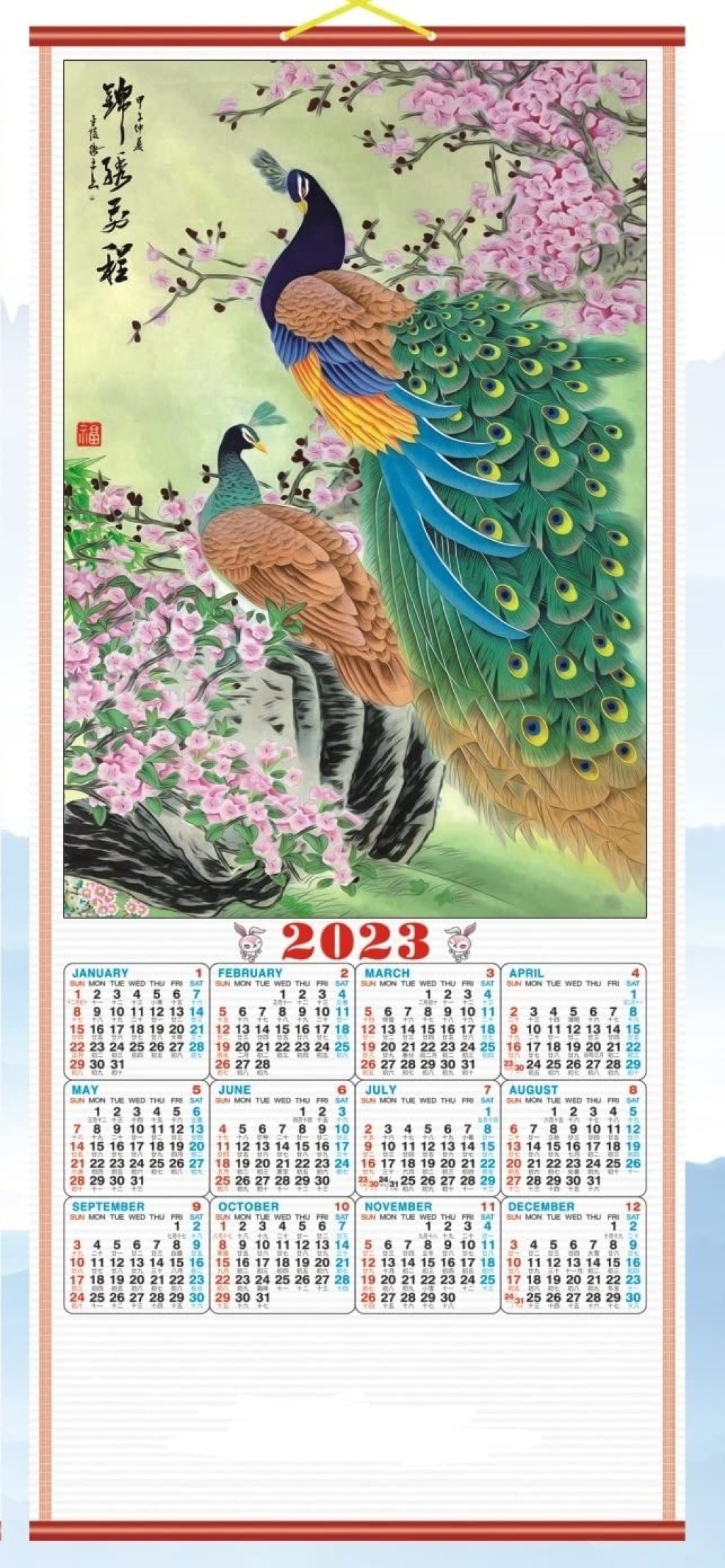 Picture of: Chinese Peacock Wall Calendar  : Amazon